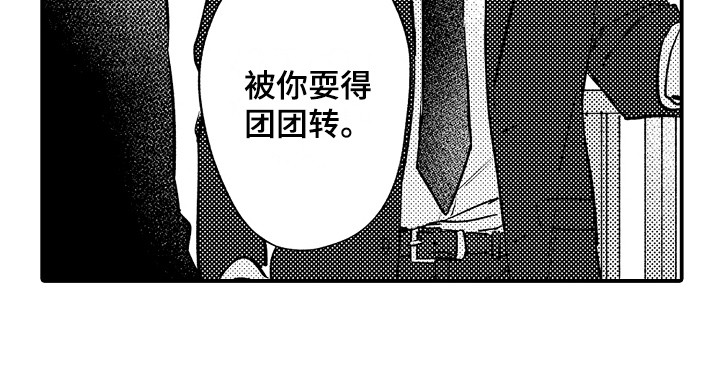 第13话18