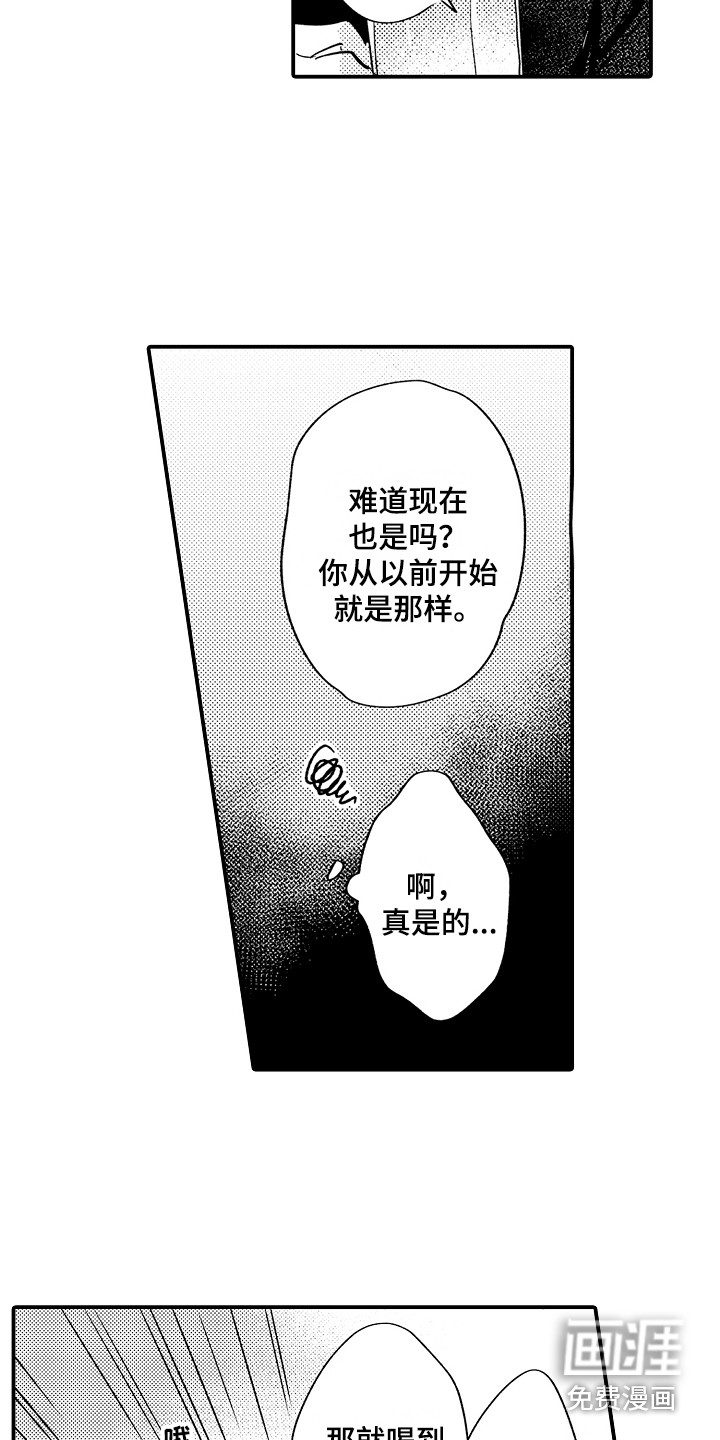 第12话10