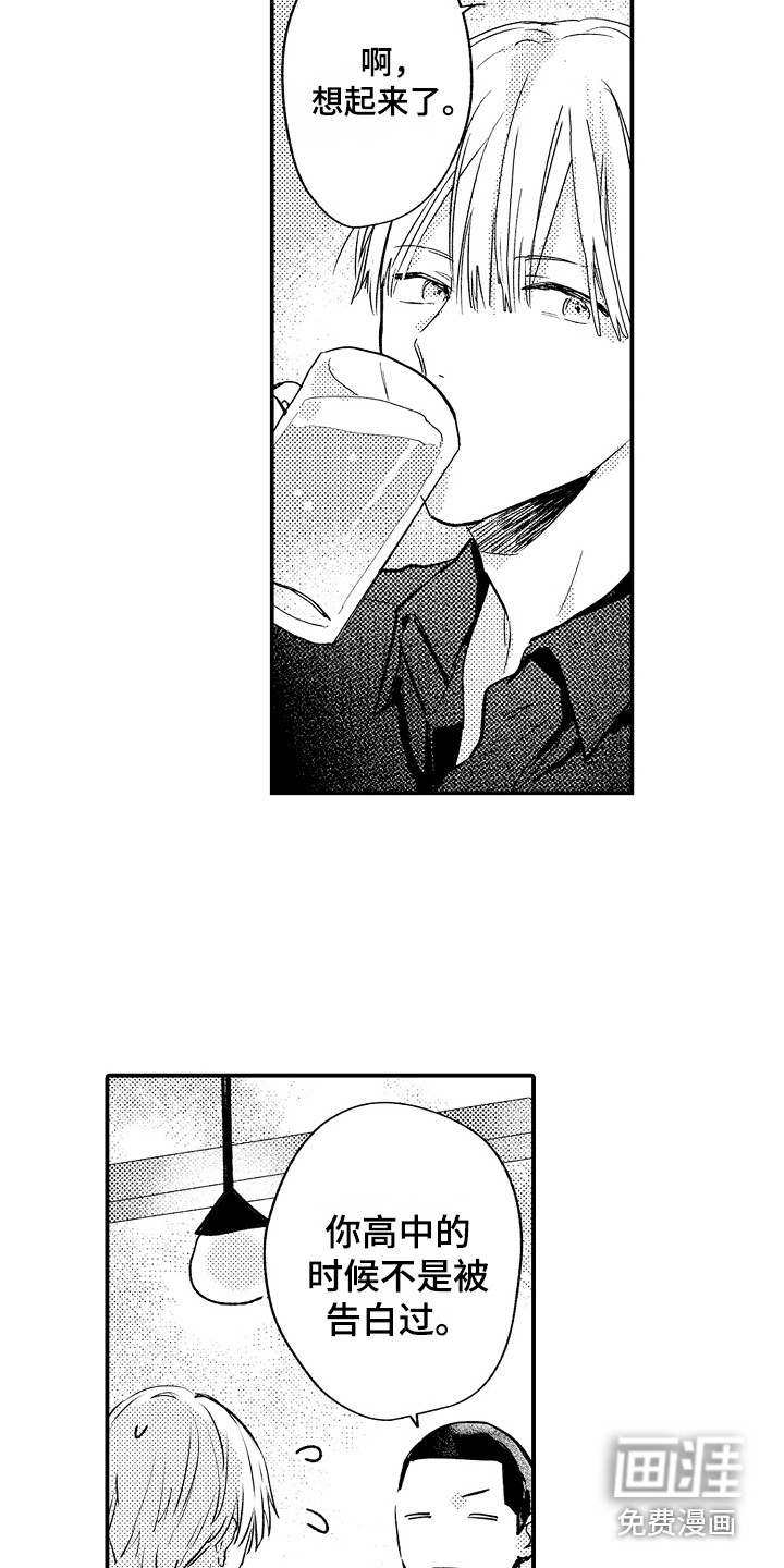 第12话8