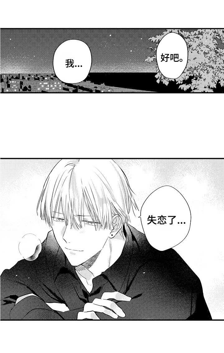 第12话15