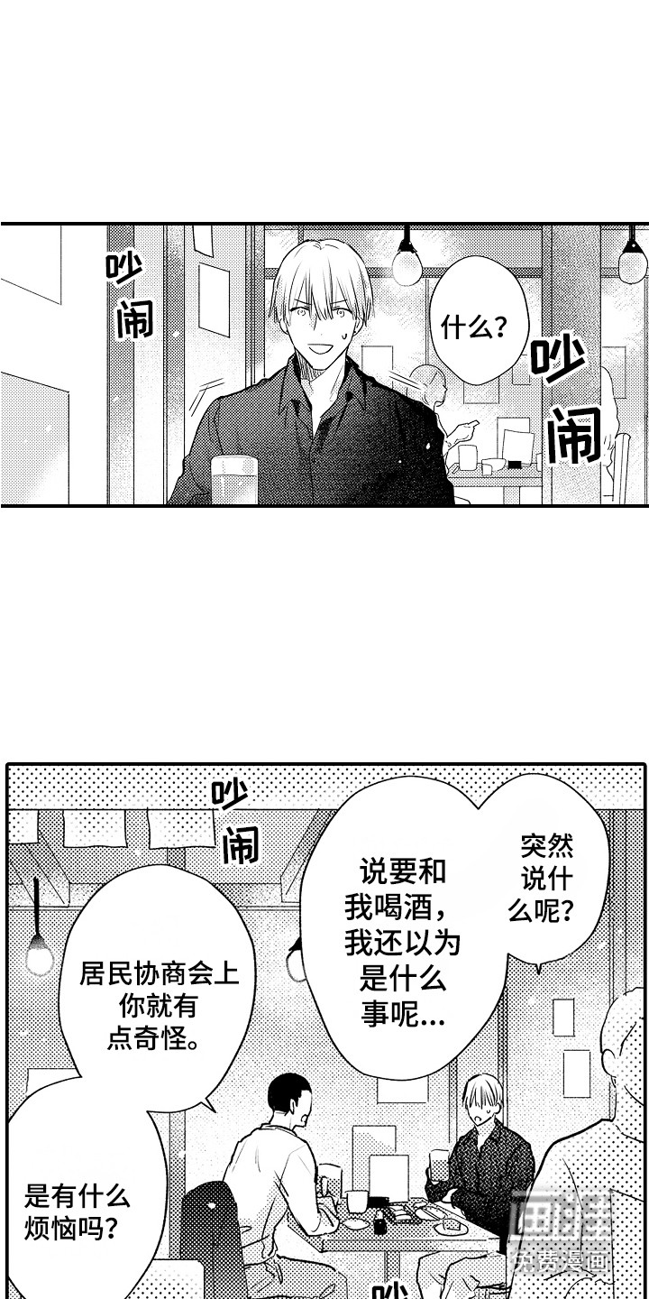 第12话6