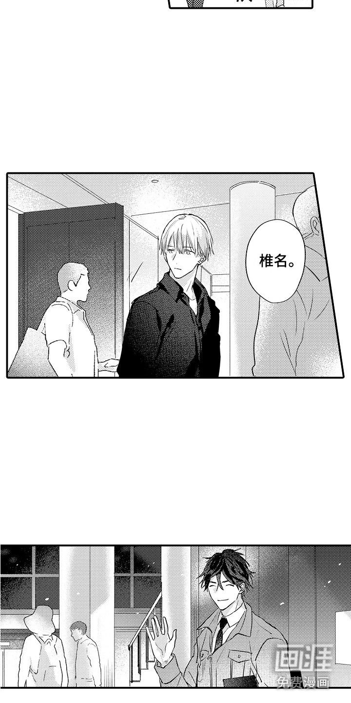 第11话14
