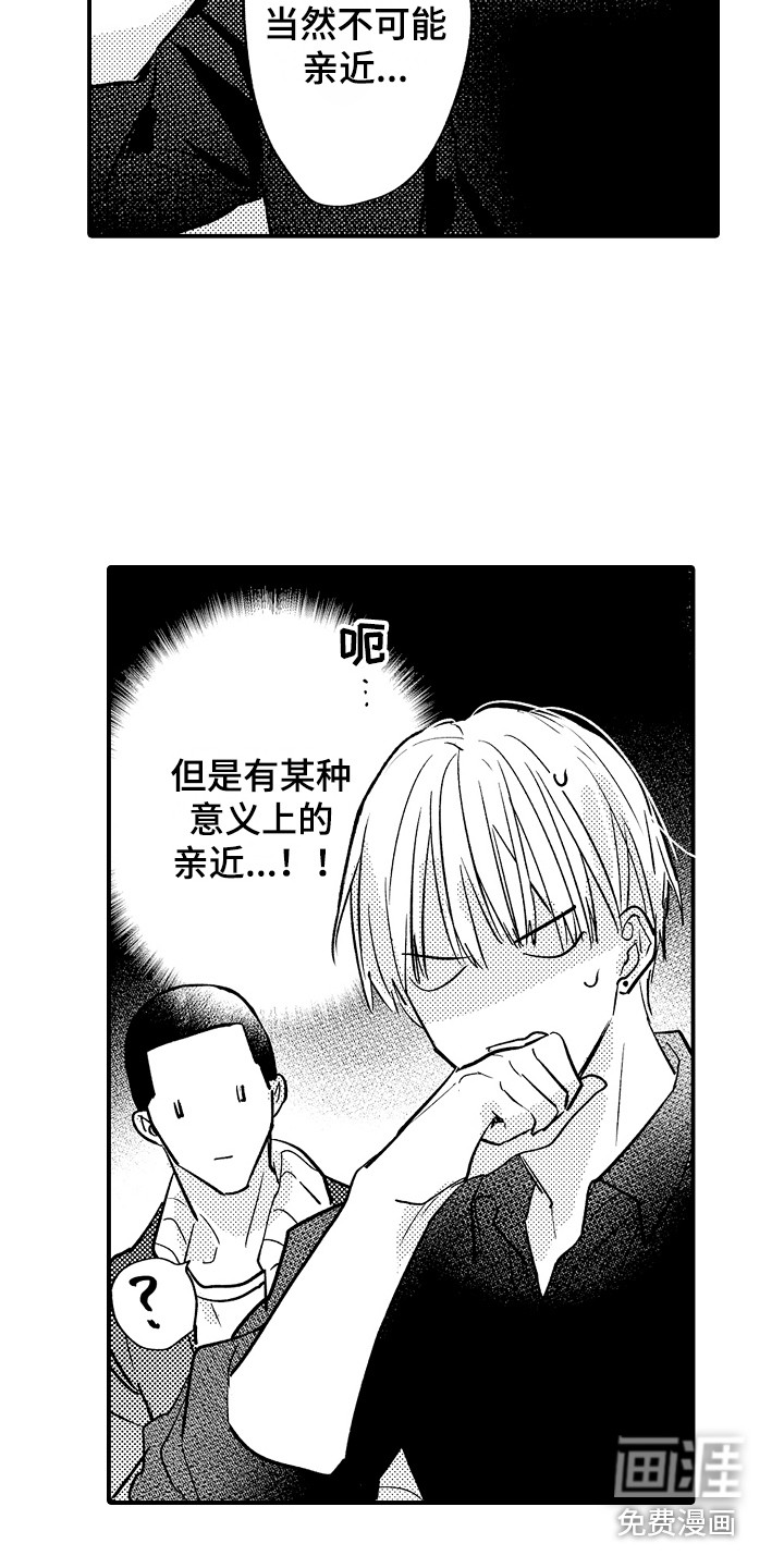 第11话6