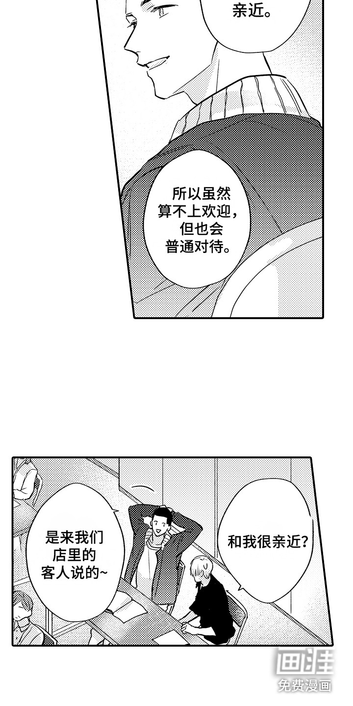 第11话4