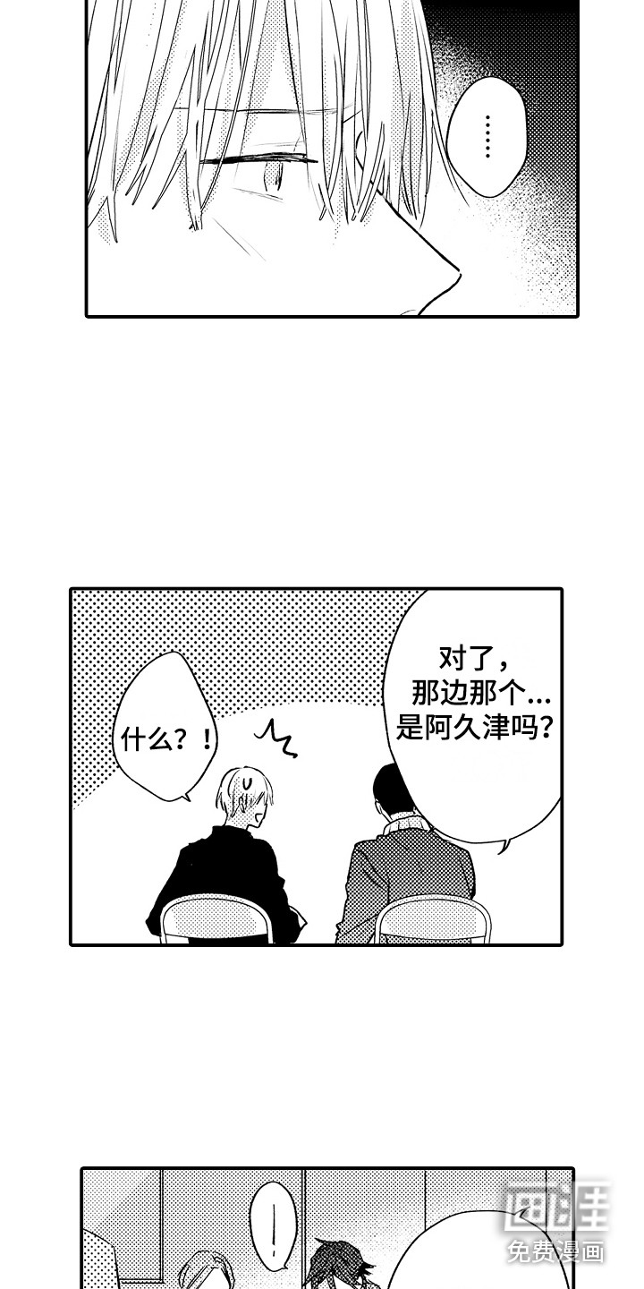 第11话2