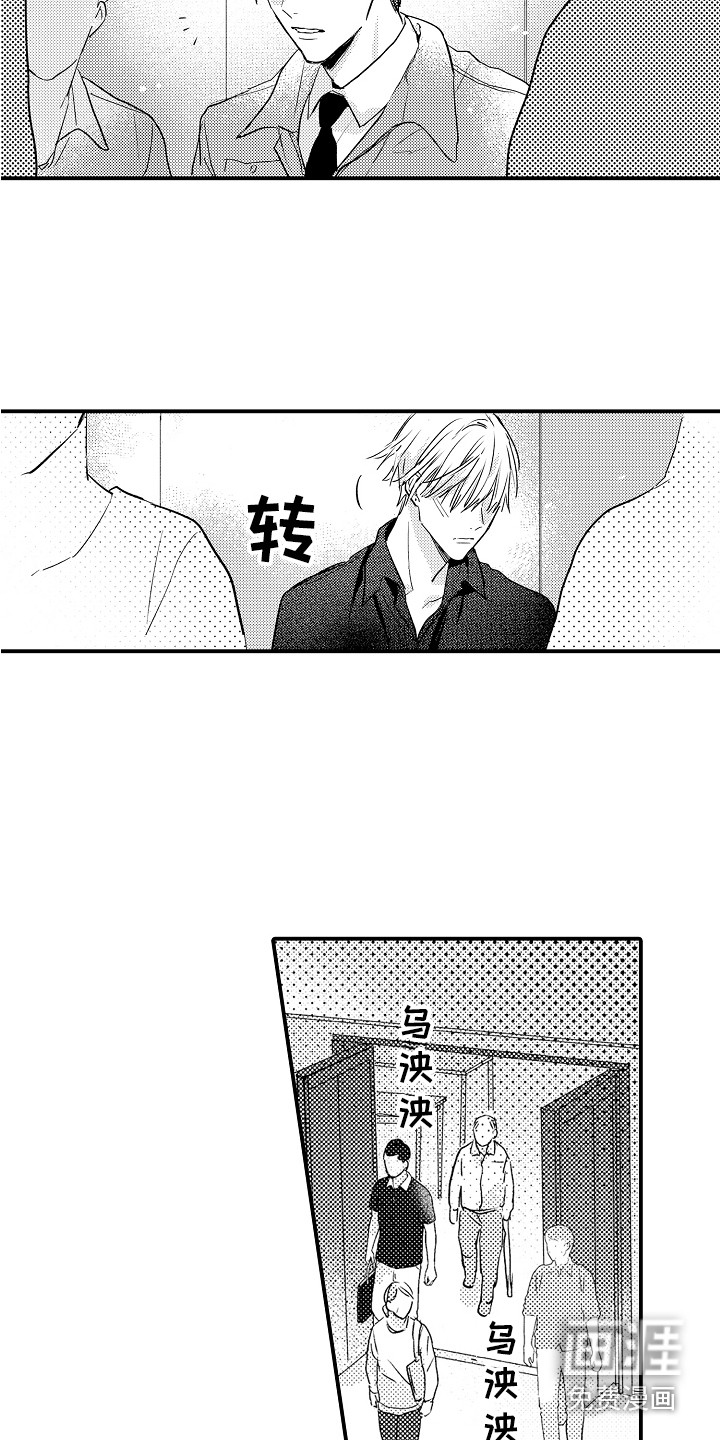 第11话13