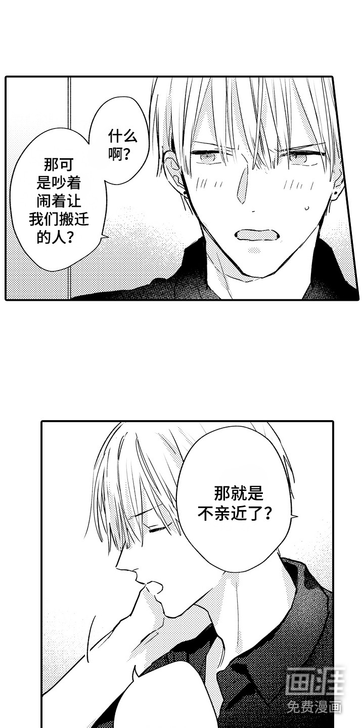 第11话5