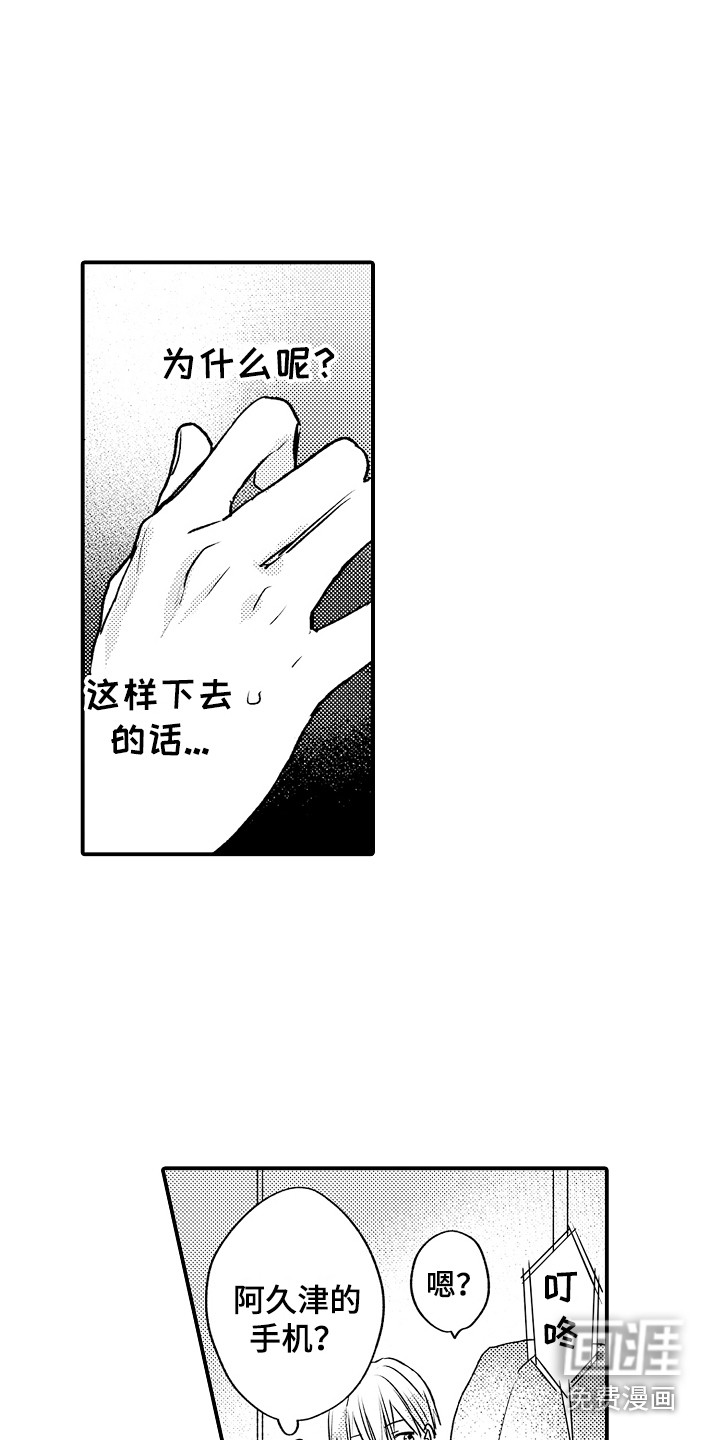 第10话2
