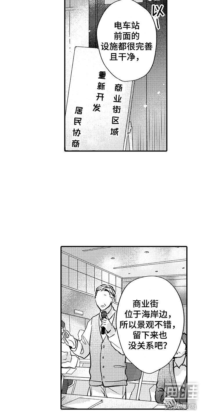 第10话5