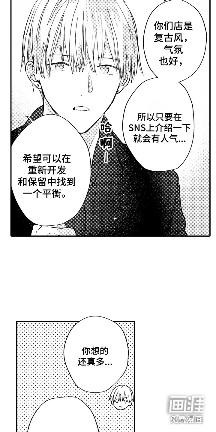 第10话11