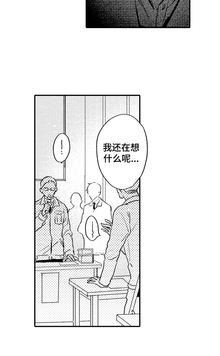 第10话13