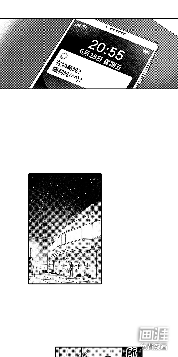 第10话4