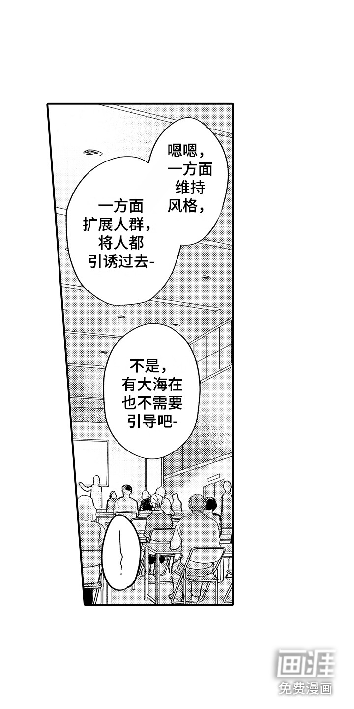 第10话6