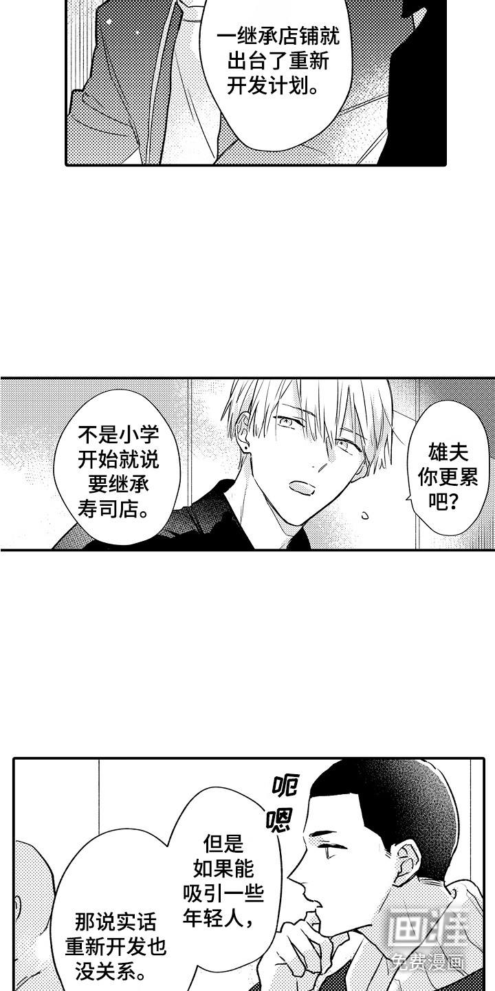 第10话9
