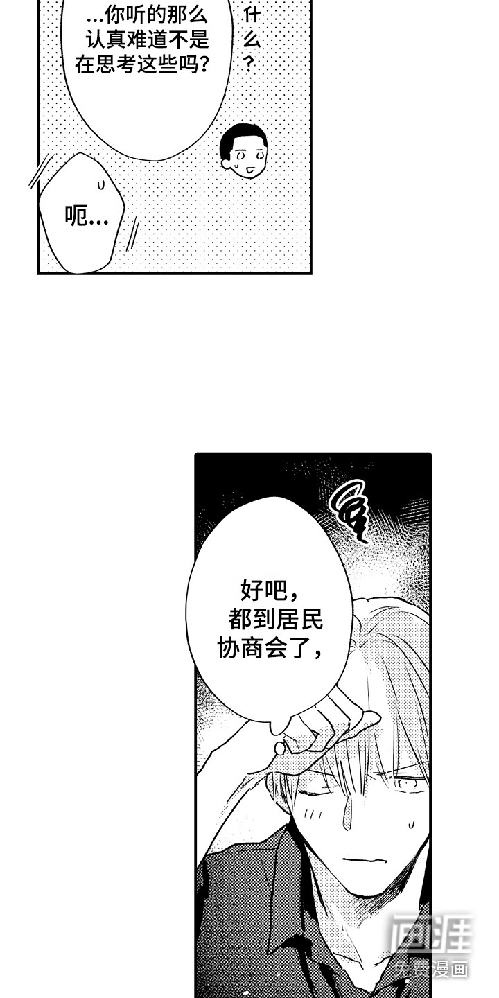 第10话12