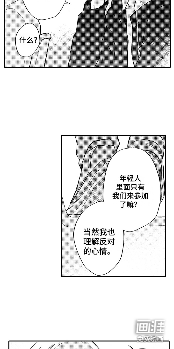 第10话10