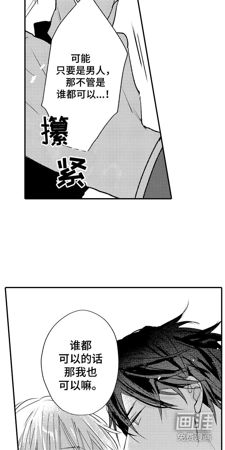 第9话2