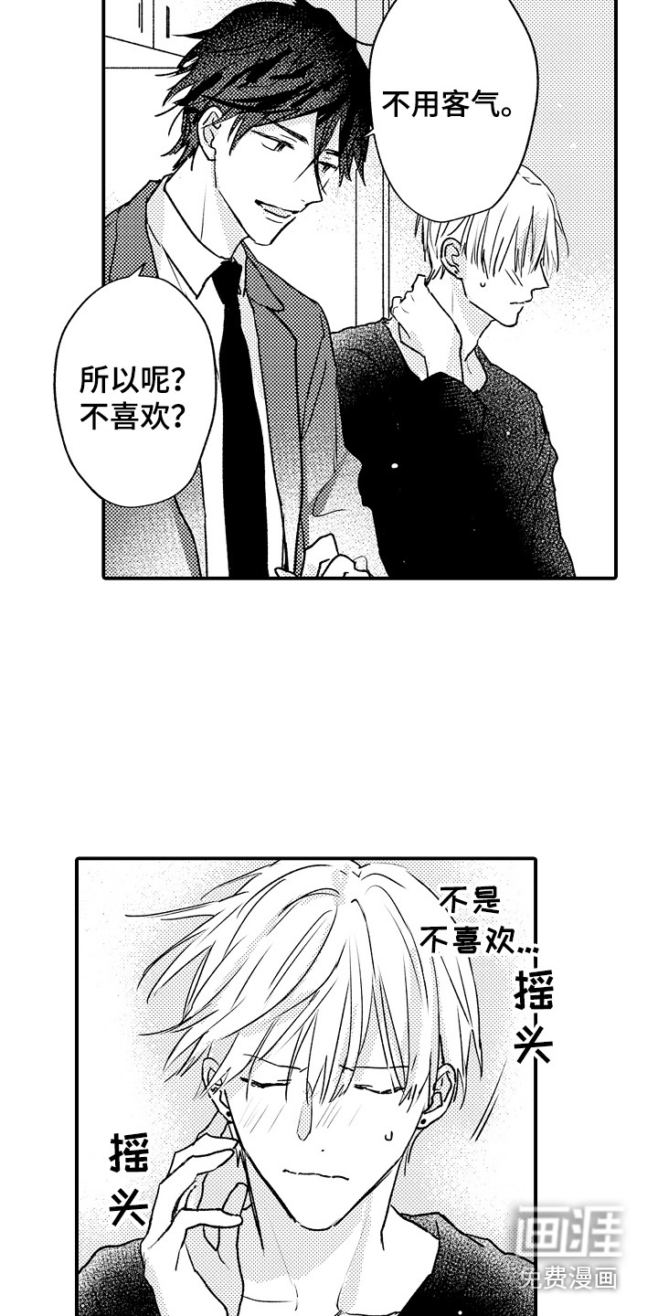 第8话13