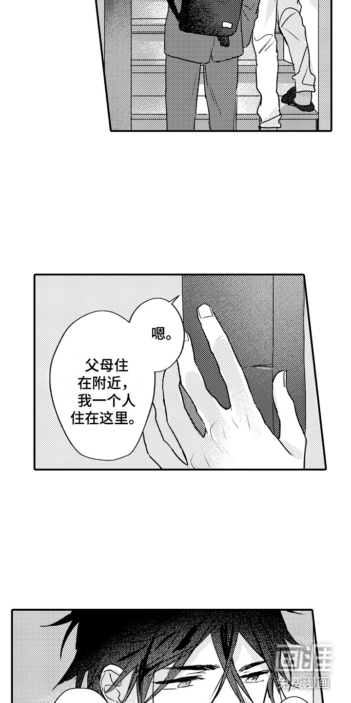 第8话1