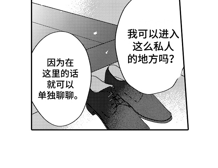 第7话15