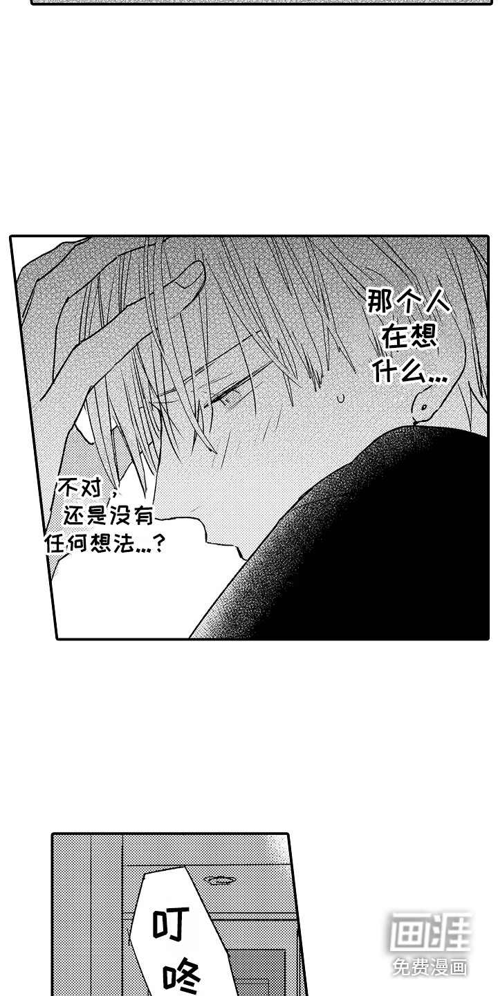 第7话11