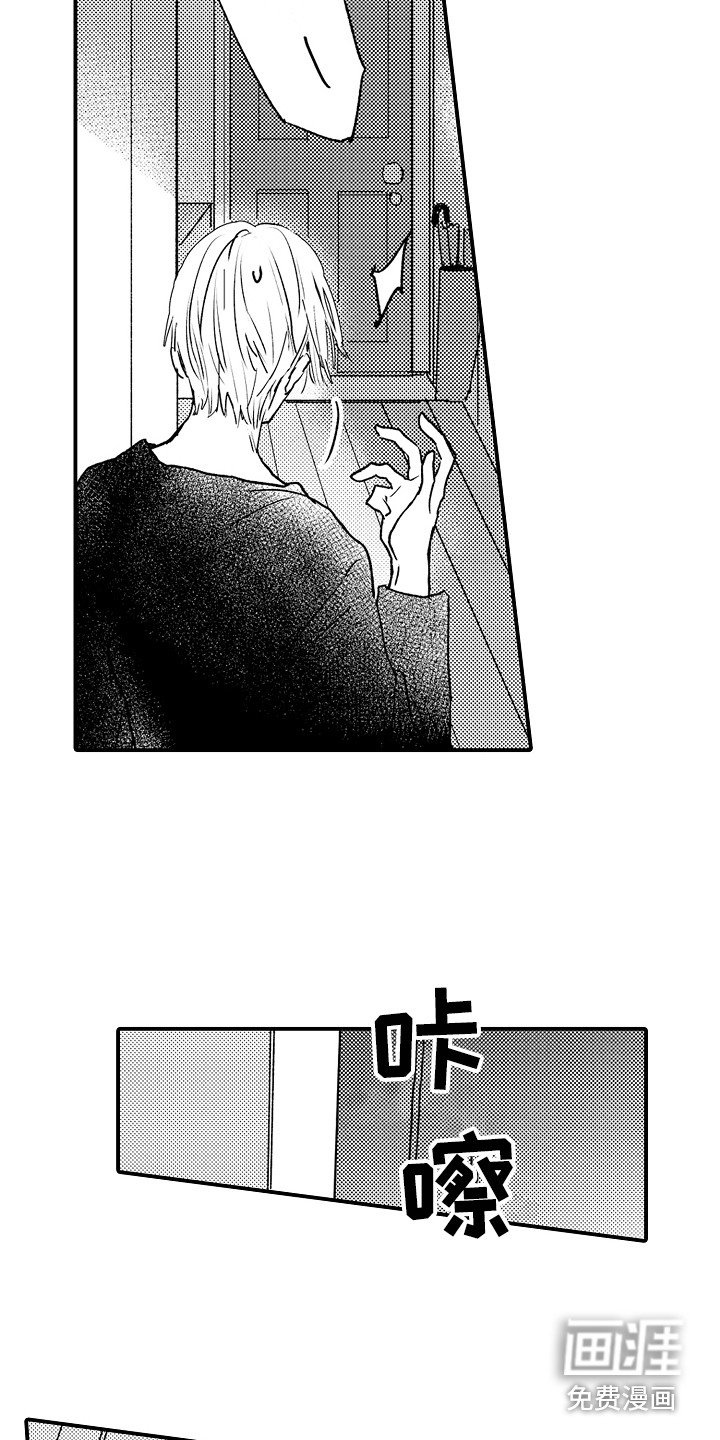 第7话12