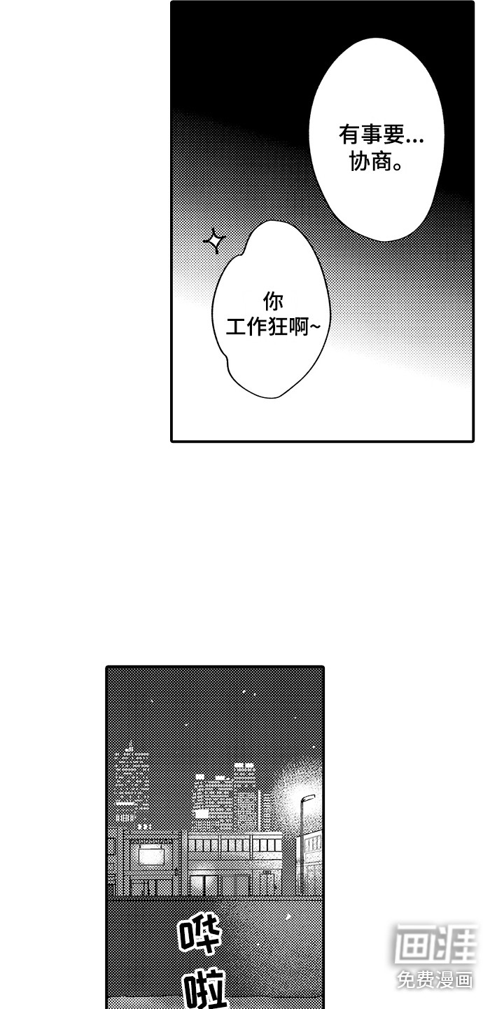 第7话5