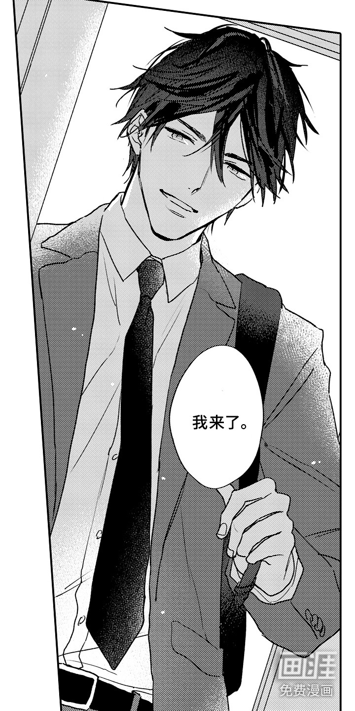 第7话13