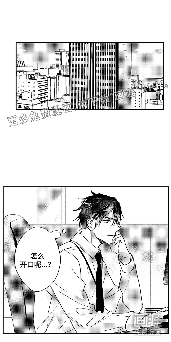 第7话0