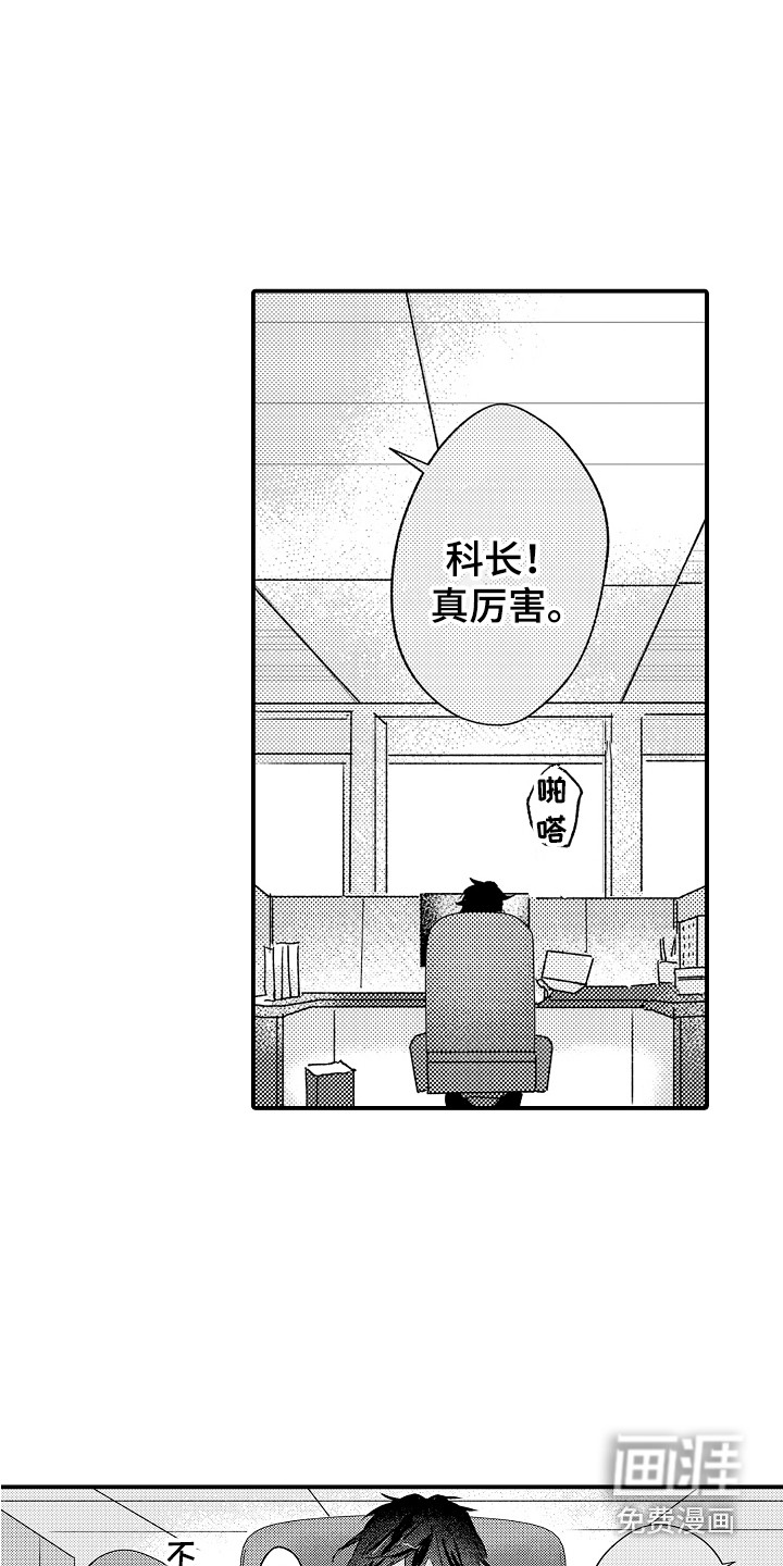 第7话1