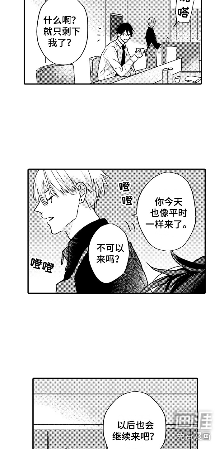 第6话10