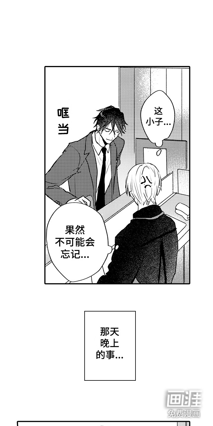 第6话7