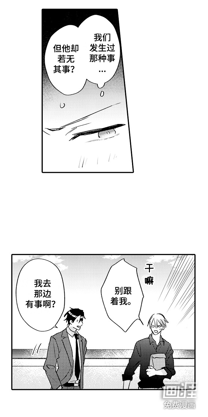 第6话2