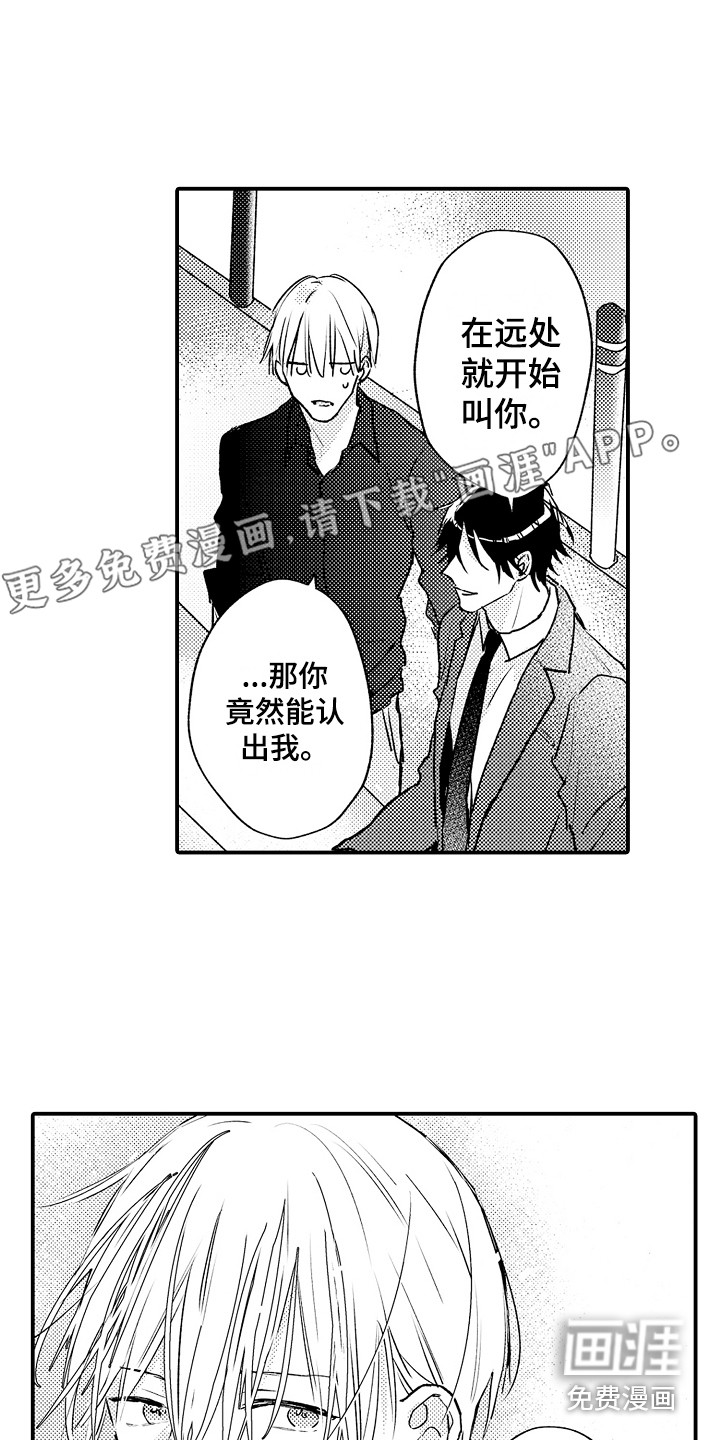 第6话0