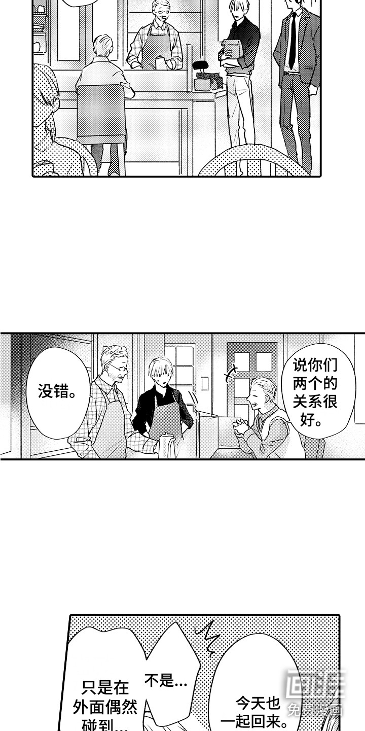 第6话5