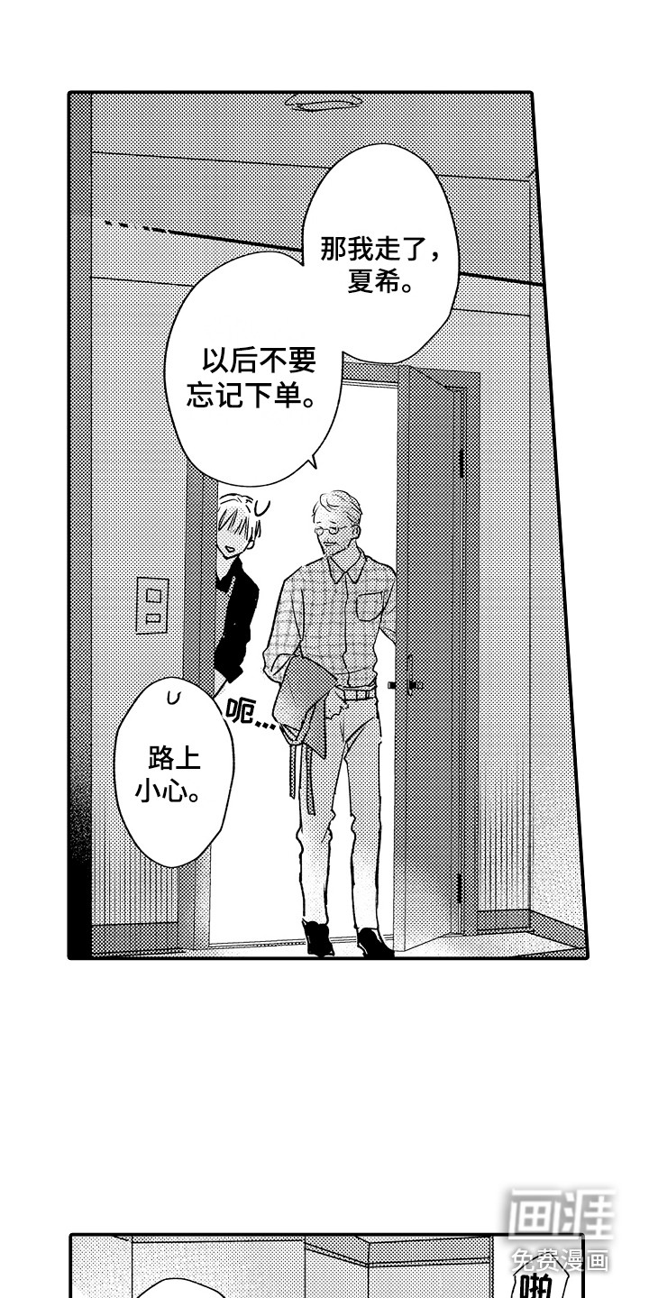 第6话9