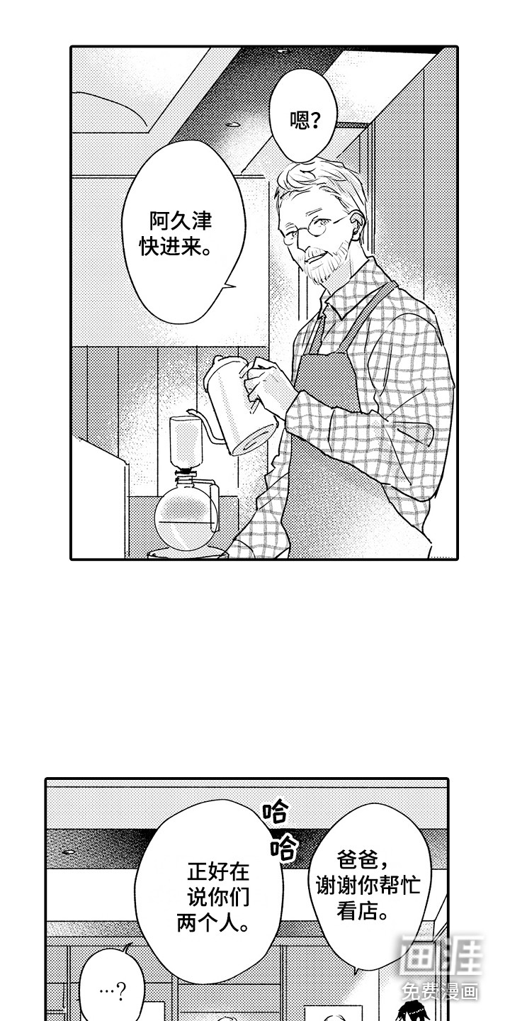 第6话4