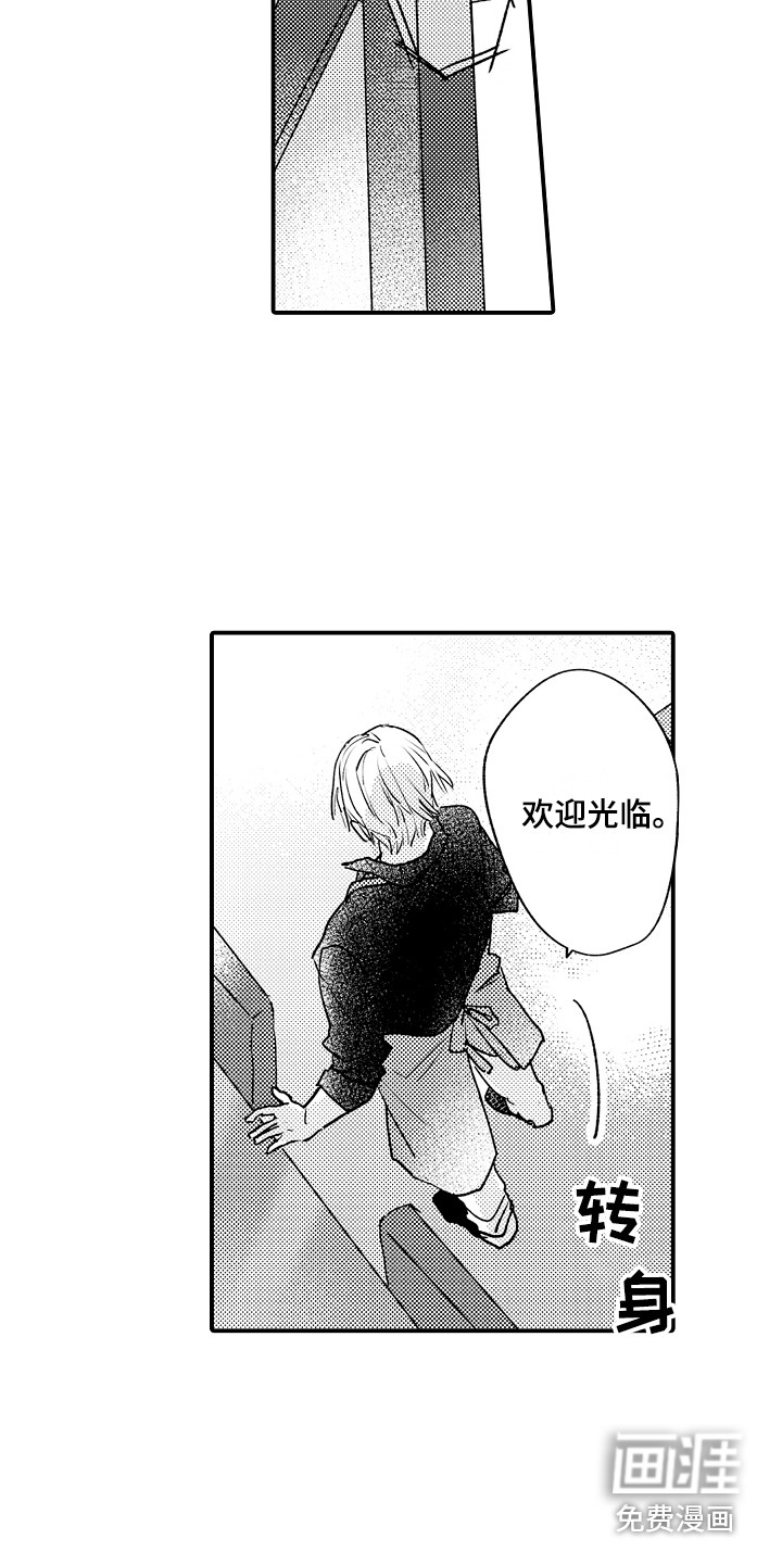 第6话14