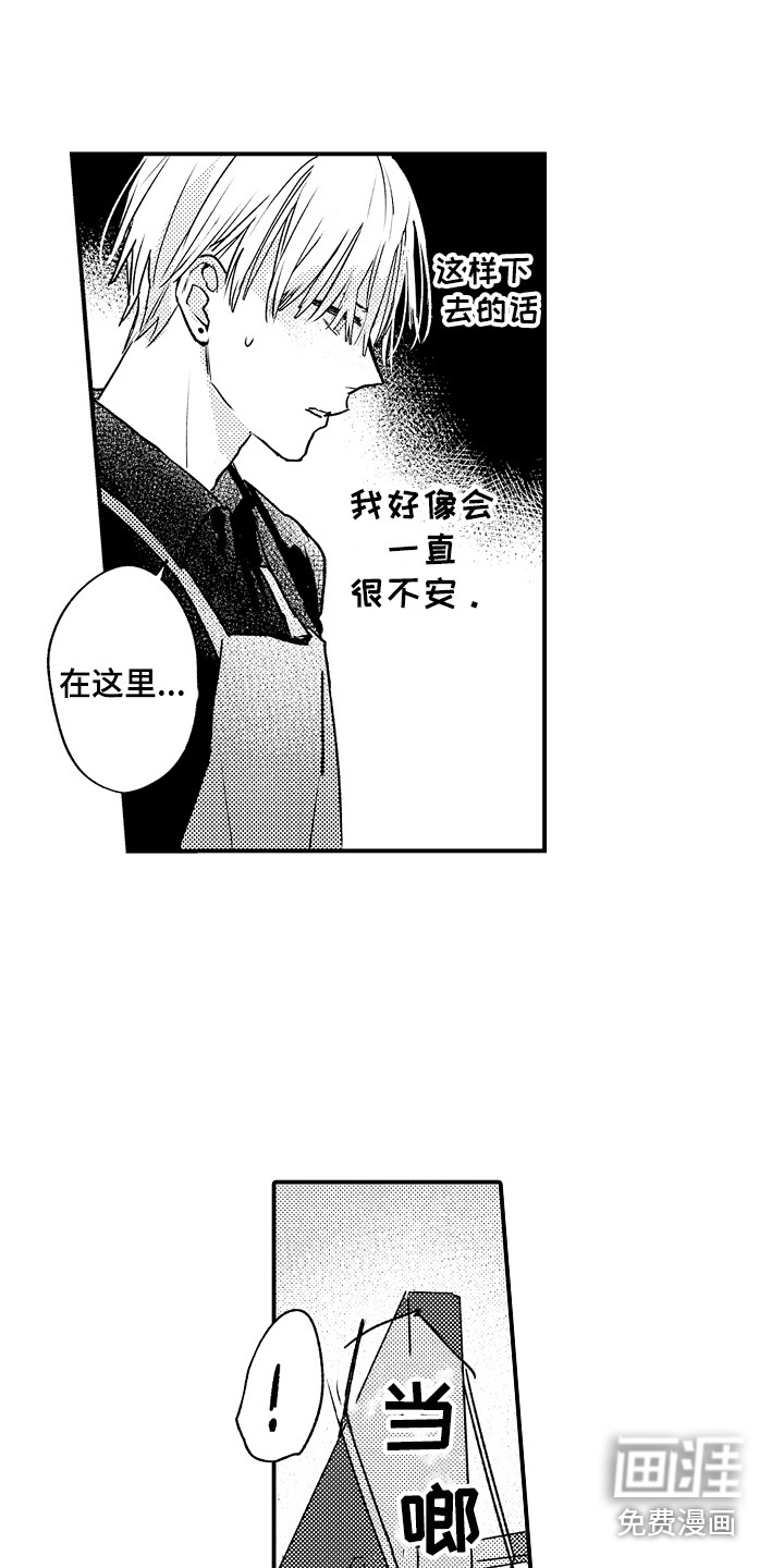 第6话13