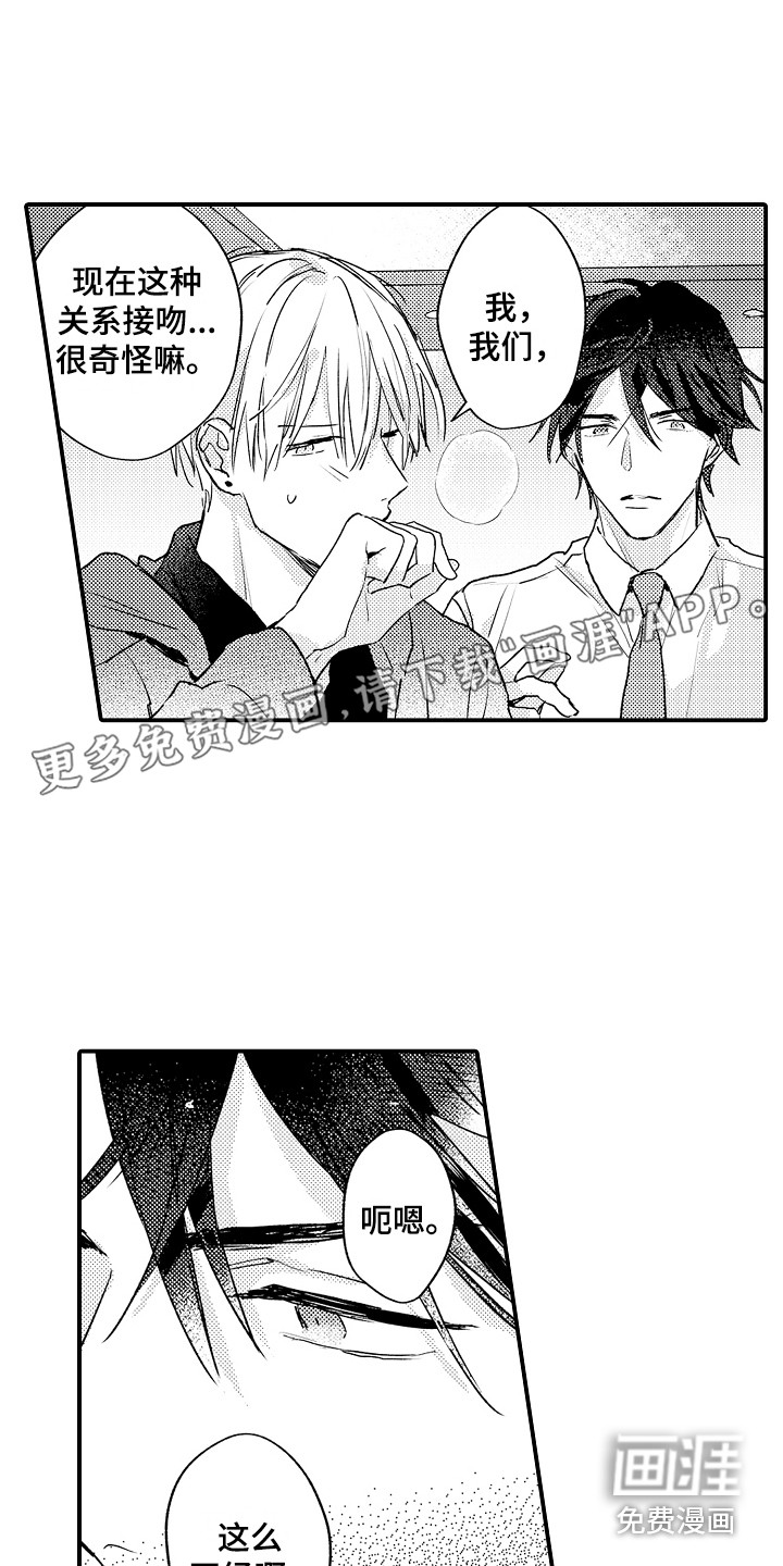 第5话0