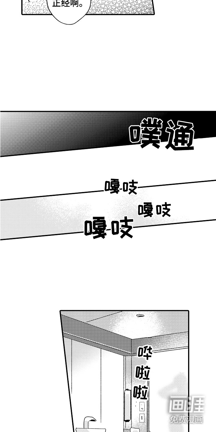 第5话1