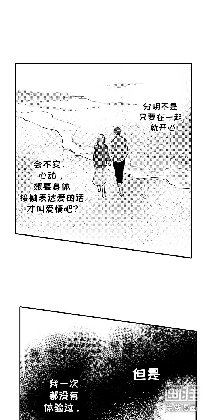 第5话12