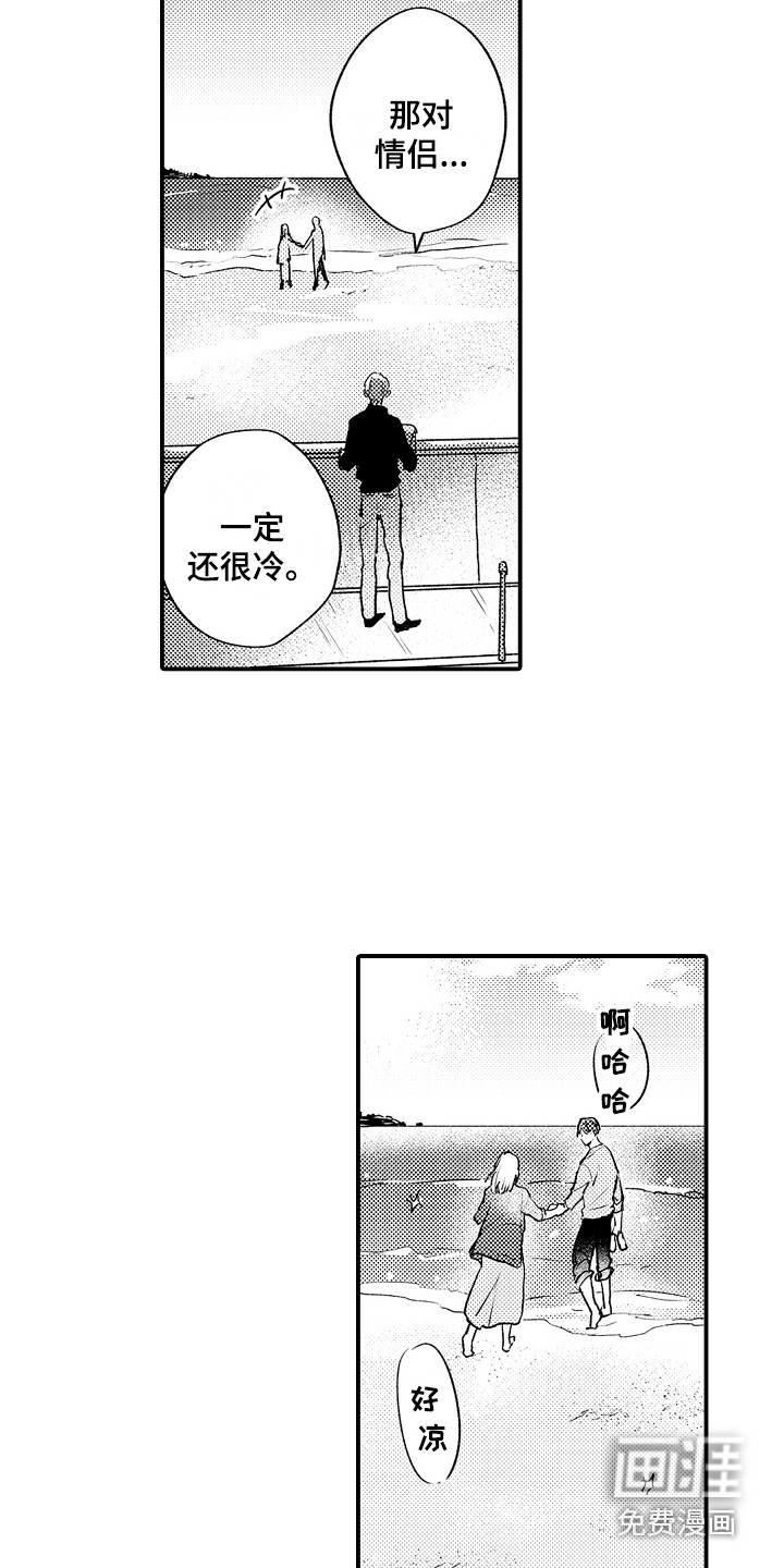 第5话6