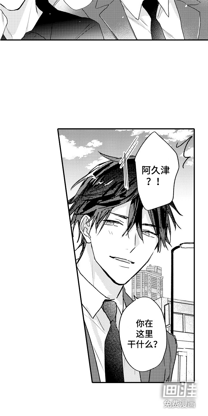 第5话14
