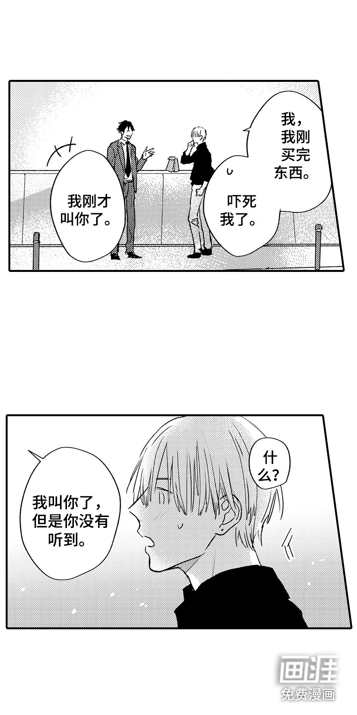 第5话15