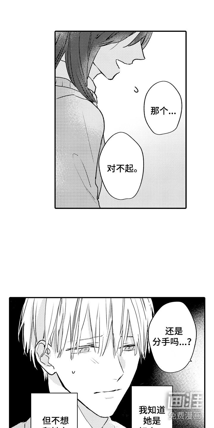 第5话10