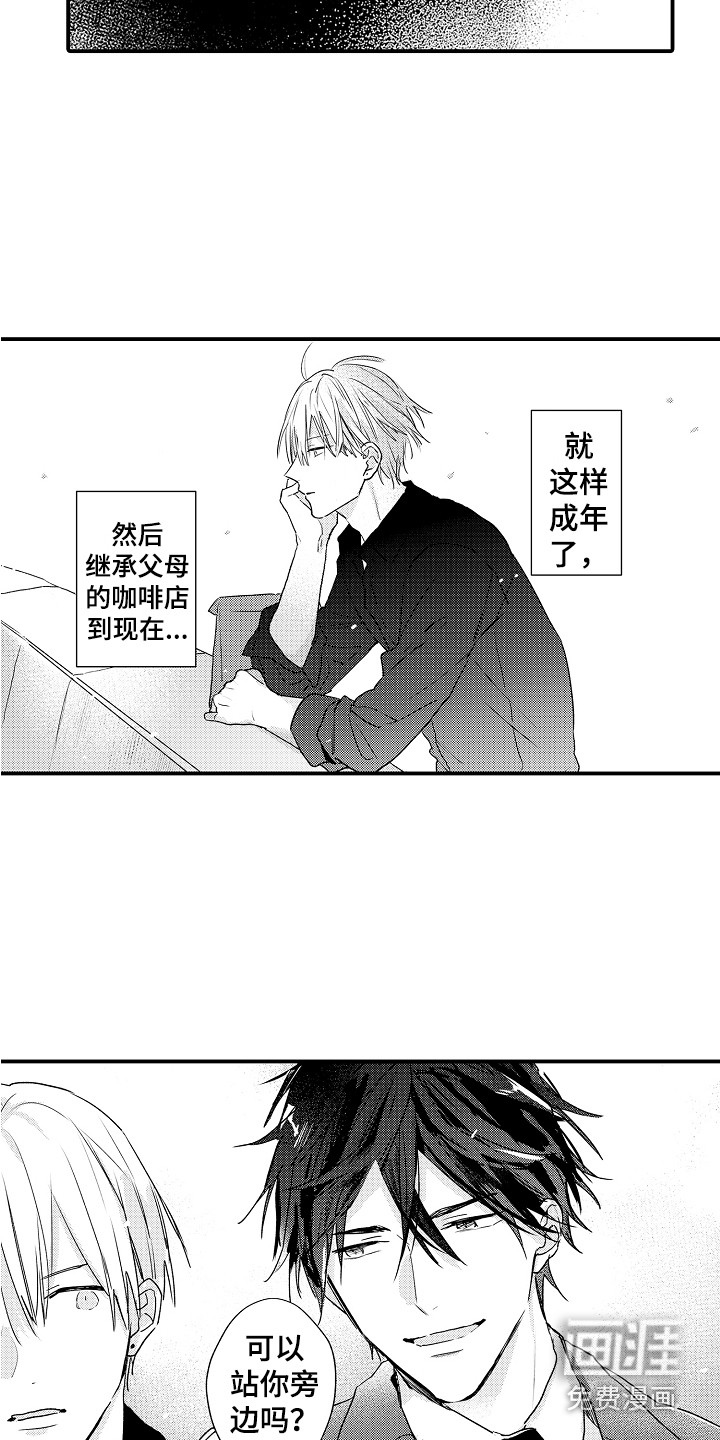 第5话13