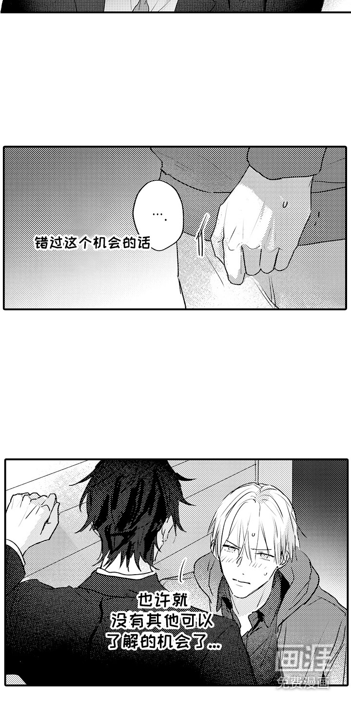 第4话10
