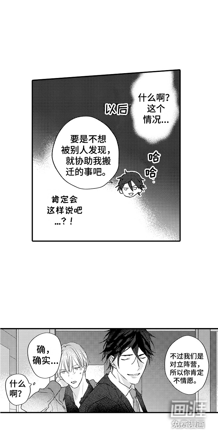 第4话7