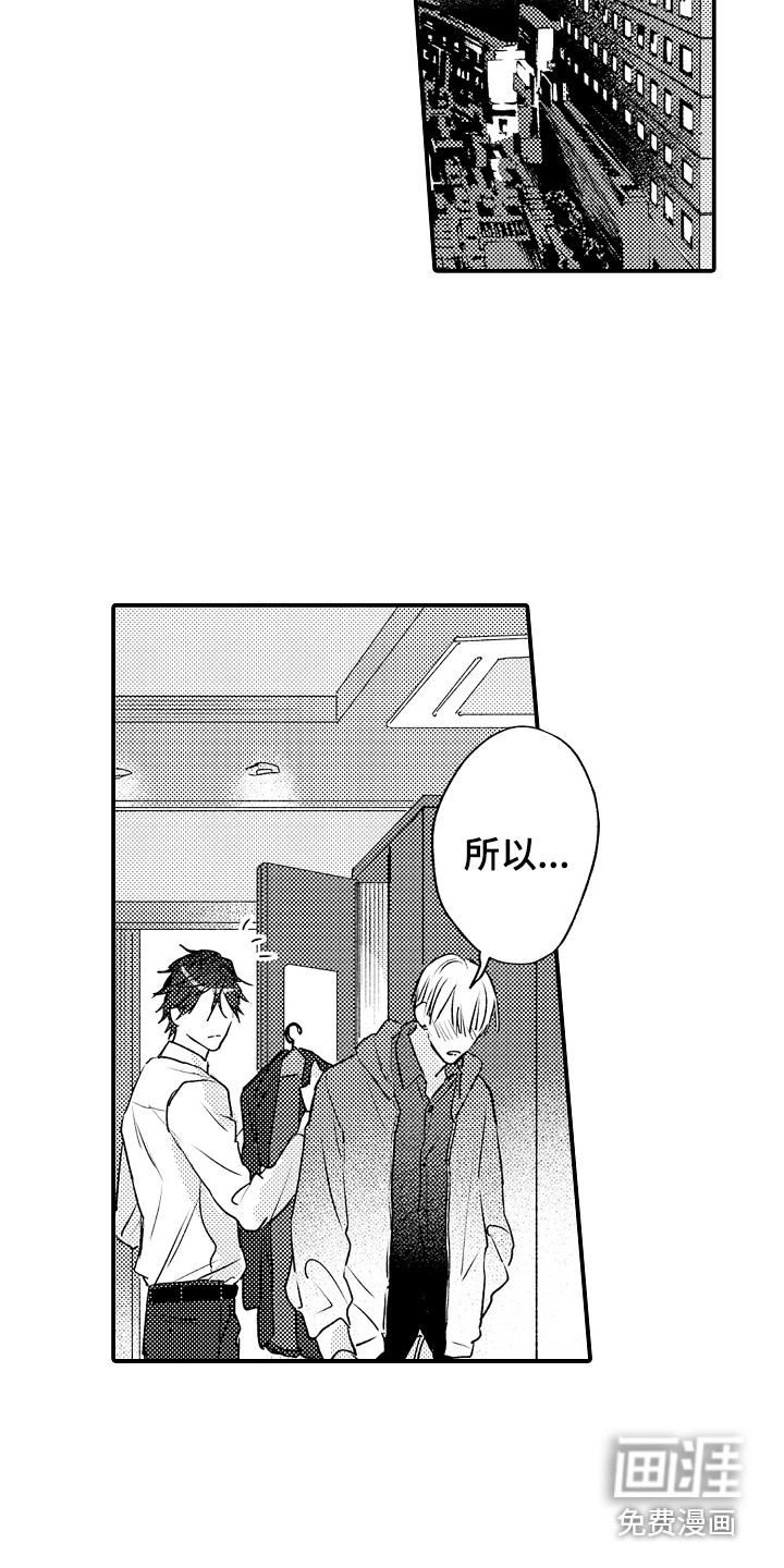 第4话13